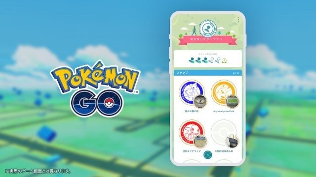 Pokémon Go Presenta Su Nuevo Sistema de Regalos Mediante Seles